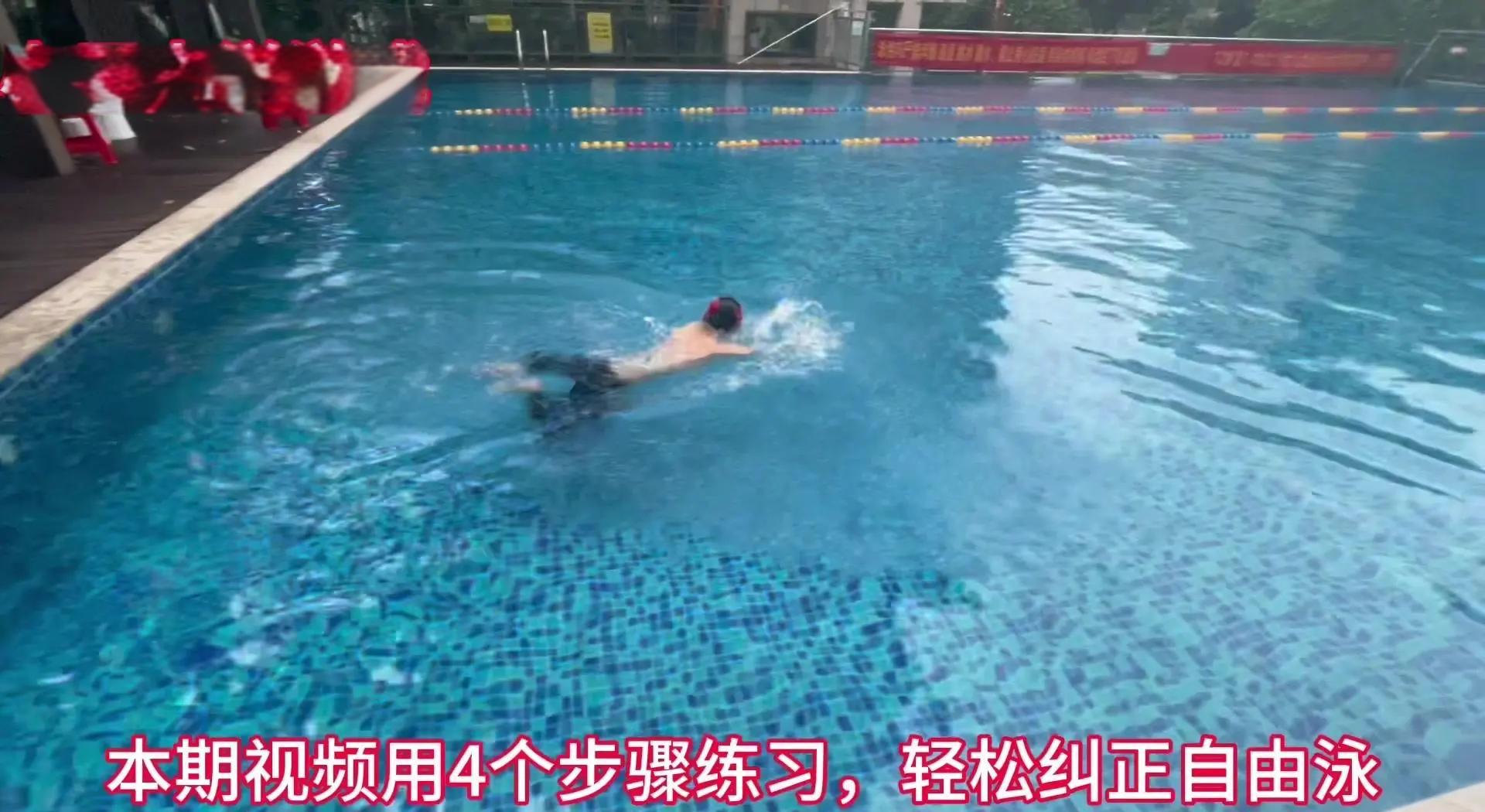 开云体育登录-游泳战术调整奏效，成功扭转局势