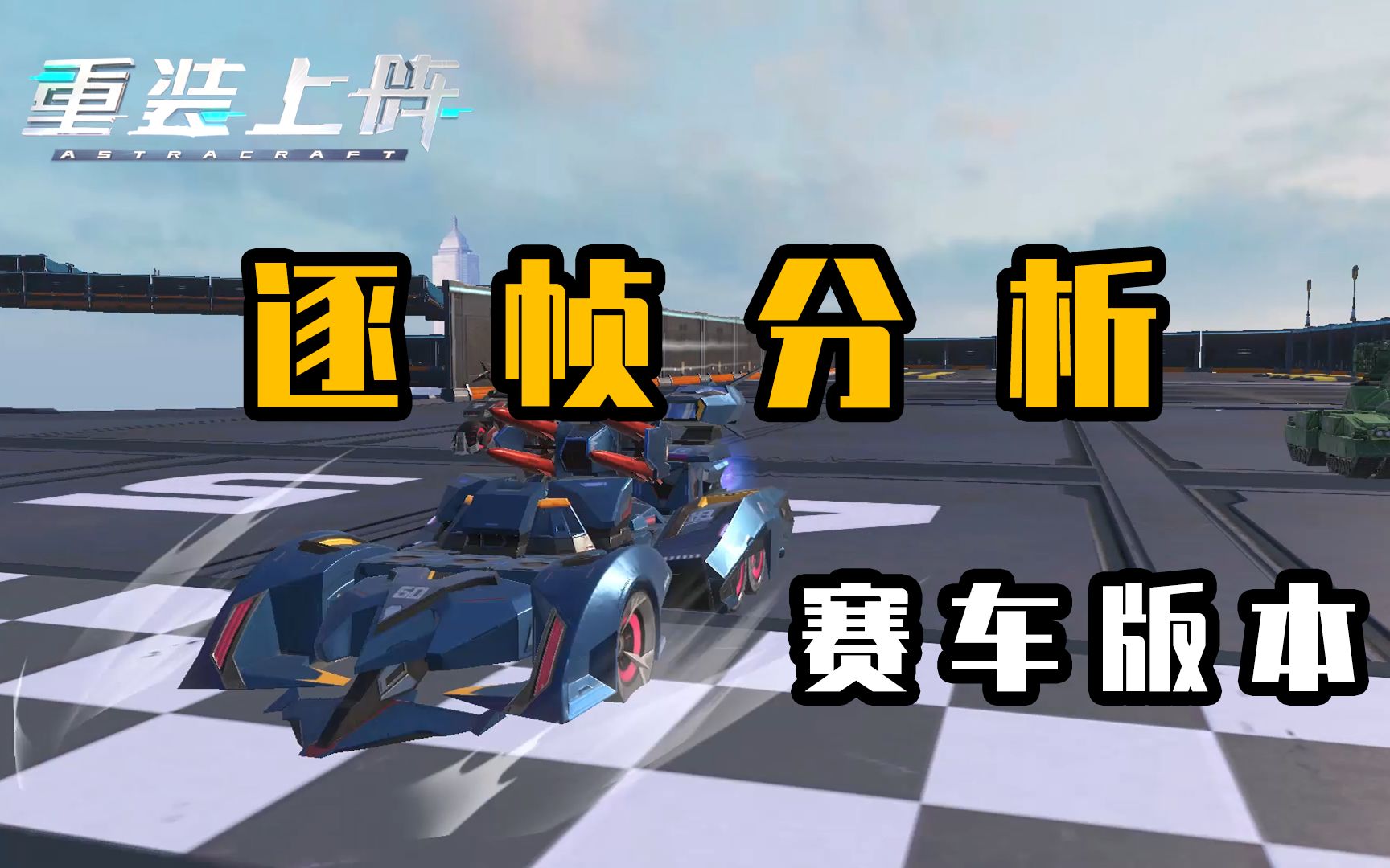 包含史诗对决!赛车上演极限翻盘的词条 包含史诗对决!赛车上演极限翻盘的词条