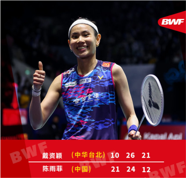 开云sport-印尼队力克德国队，戴资颖惊艳四座